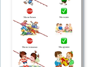 Программа визуальных инструкций на базе внеурочной деятельности «Моя безопасность» для обучающихся с тяжелыми множественными нарушениями развития и РАС
