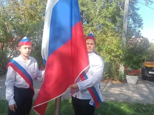 «ШКОЛЬНЫЕ ТРАДИЦИИ»