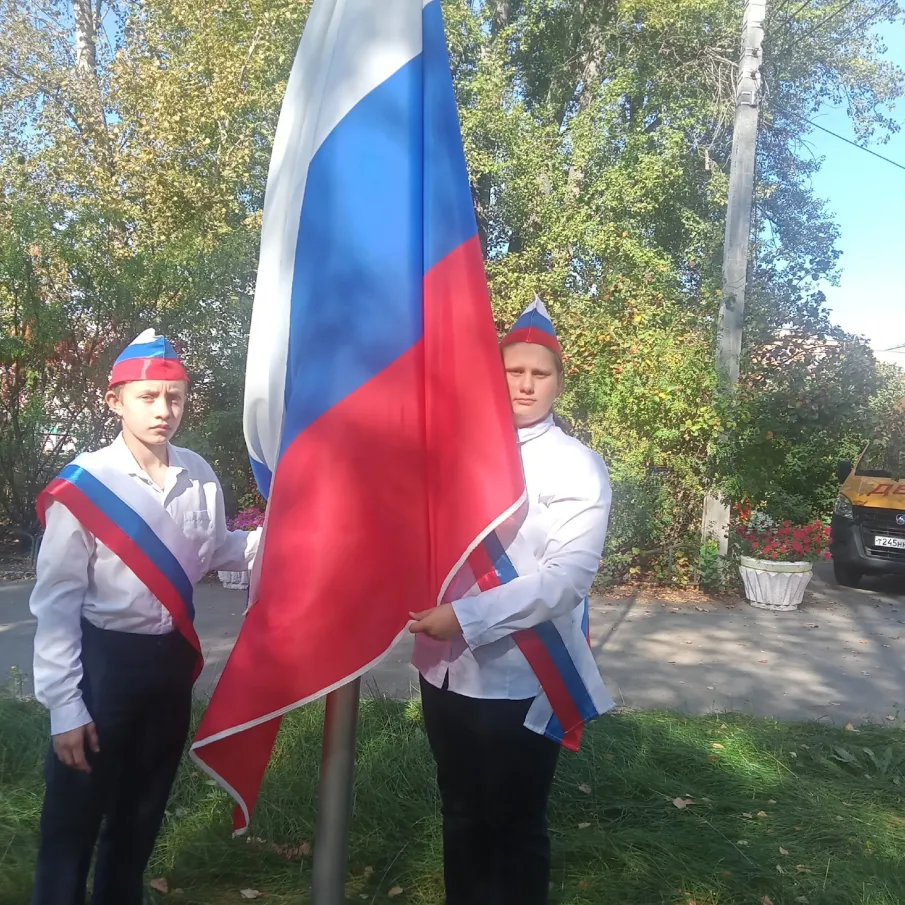 «ШКОЛЬНЫЕ ТРАДИЦИИ»