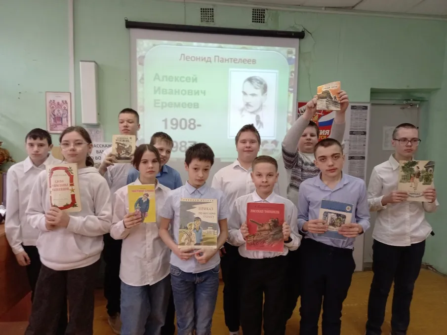 «В СЕРДЦАХ И КНИГАХ ПАМЯТЬ О ВОЙНЕ»