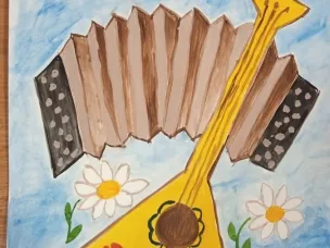 «ДЕНЬ РОССИИ»