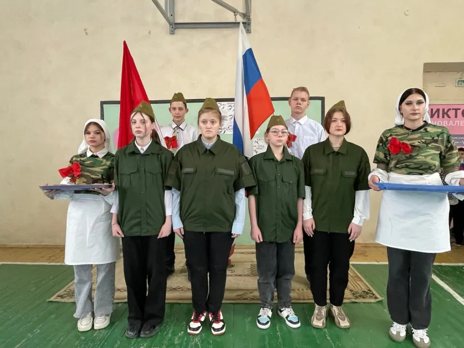 «ДЕНЬ ПАМЯТИ»