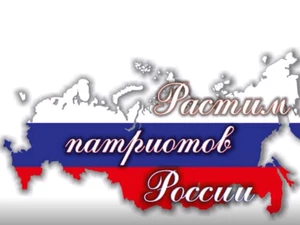 «ПАТРИОТИЧЕСКОЕ ВОСПИТАНИЕ 1 полугодие»