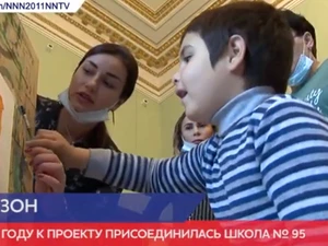 «Искусство глазами особенного детства»