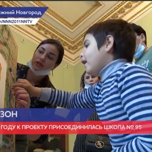 «Искусство глазами особенного детства»