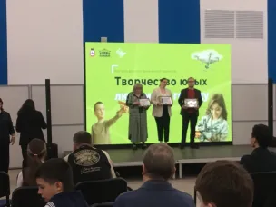 «Творчество юных – любимому городу»