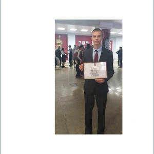 «ОТЛИЧНО, КИРИЛЛ!!!»