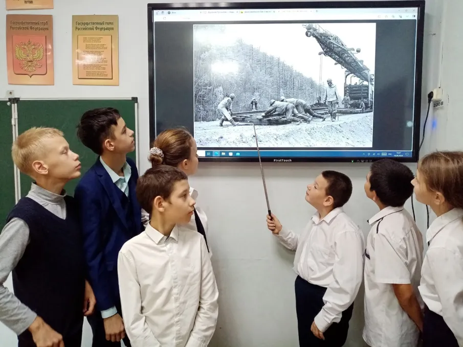 «ДОРОГАМИ РОССИИ»