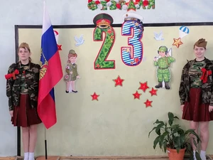 23 февраля - День защитника Отечества