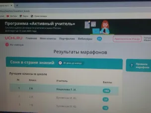 Школьная жизнь на дистанционном обучении