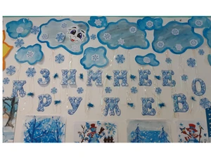 «Зимнее кружево»