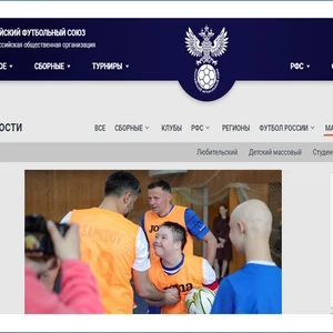 Самедов, Каряка, Сычев сыграли в футбол с детьми с ОВЗ