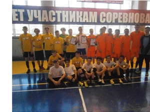 Областные соревнования по мини-футболу