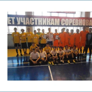 Областные соревнования по мини-футболу