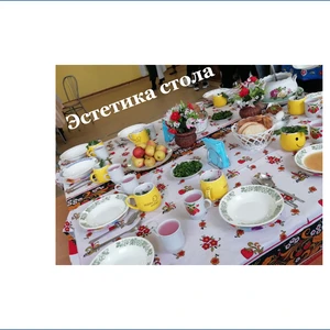 День эстетики стола