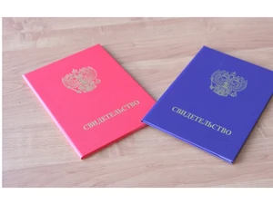 «Счастливого пути!»