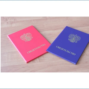 «Счастливого пути!»