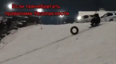 Безопасность для родителей.