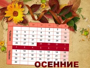 Уважаемые родители!