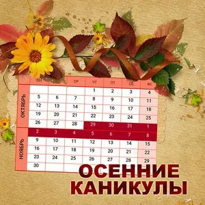 Уважаемые родители!