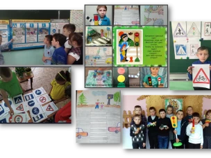 ВСЕРОССИЙСКАЯ ОНЛАЙН-ОЛИМПИАДА «БЕЗОПАСНЫЕ ДОРОГИ»