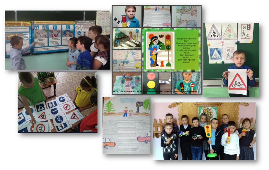 ВСЕРОССИЙСКАЯ ОНЛАЙН-ОЛИМПИАДА «БЕЗОПАСНЫЕ ДОРОГИ»