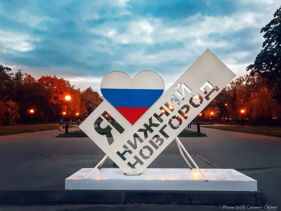 «С ЧЕГО НАЧИНАЕТСЯ РОДИНА»