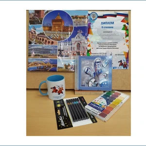 «Нижний Новгород – настоящее и будущее»