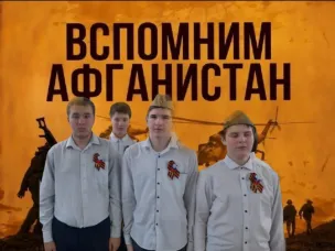 «ОНИ ЖИВЫ , ПОКА МЫ ПОМНИМ»