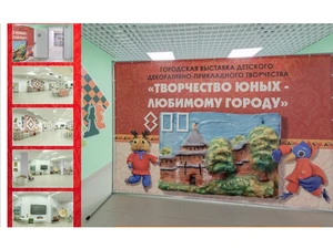 «Творчество юных - любимому городу», посвященное 800-летию Нижнего Новгорода