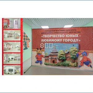 «Творчество юных - любимому городу», посвященное 800-летию Нижнего Новгорода