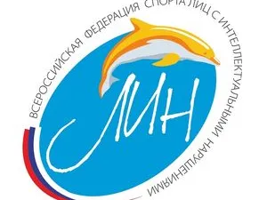 Чемпионат и Первенство Нижегородской области по плаванию ЛИН