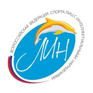 Чемпионат и Первенство Нижегородской области по плаванию ЛИН