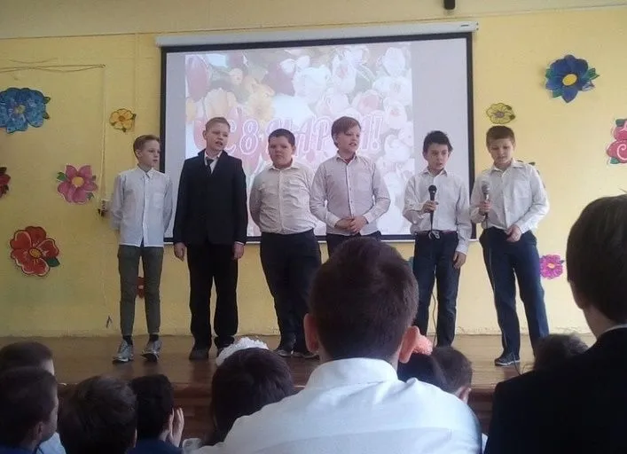 С Международным женским днем!