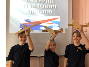 «Наш земляк В.П. Чкалов»