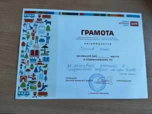 «САМООБРАЗОВАНИЕ ДЕЛАЕТ ЧЕЛОВЕКА УВЕРЕННЫМ В СЕБЕ»