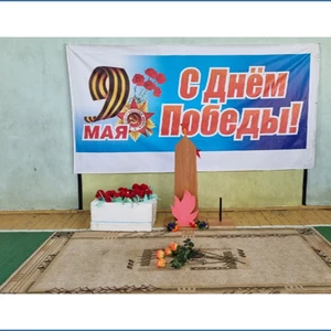 «Этих дней не смолкнет слава»