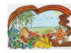 «Сквозь года…»