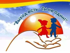 Консультации, советы, информация для родителей.