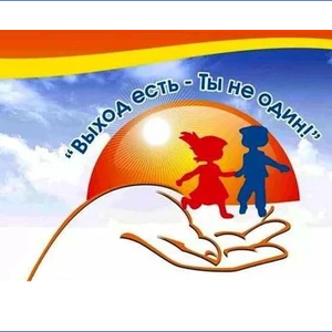 Консультации, советы, информация для родителей.