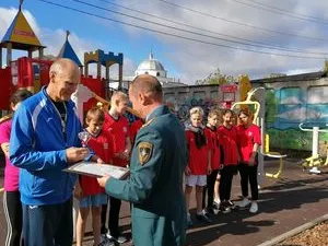 День Гражданской Обороны