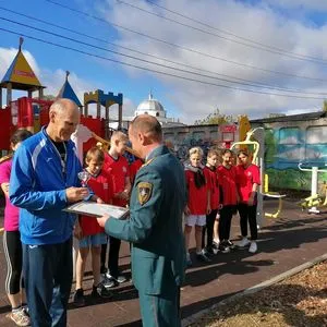 День Гражданской Обороны