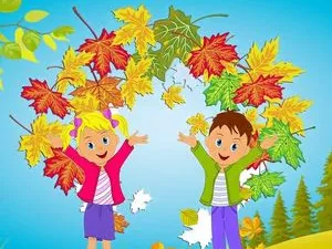 Каникулы и осень, как будто Листопад….