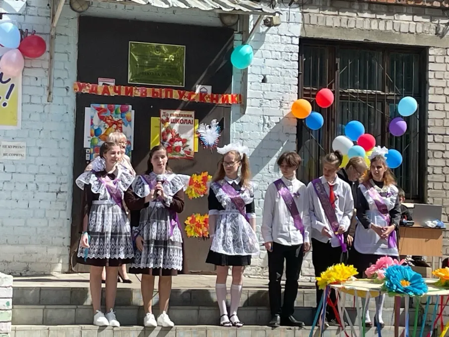 «ПОСЛЕДНИЙ ЗВОНОК 2024»