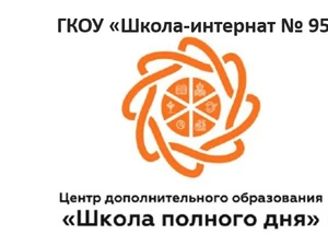 Движемся к «Успеху каждого ребенка»