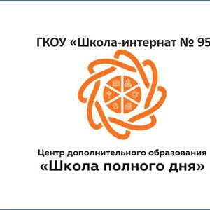 Движемся к «Успеху каждого ребенка»