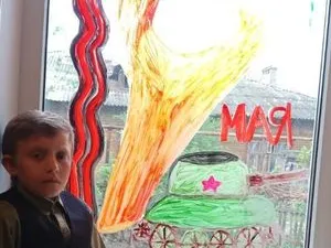 "Окно Победы!"