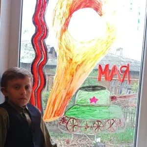 "Окно Победы!"