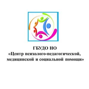 Региональный ресурсный центр по организации сопровождения детей с РАС