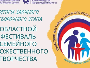 Семьи счастливые моменты